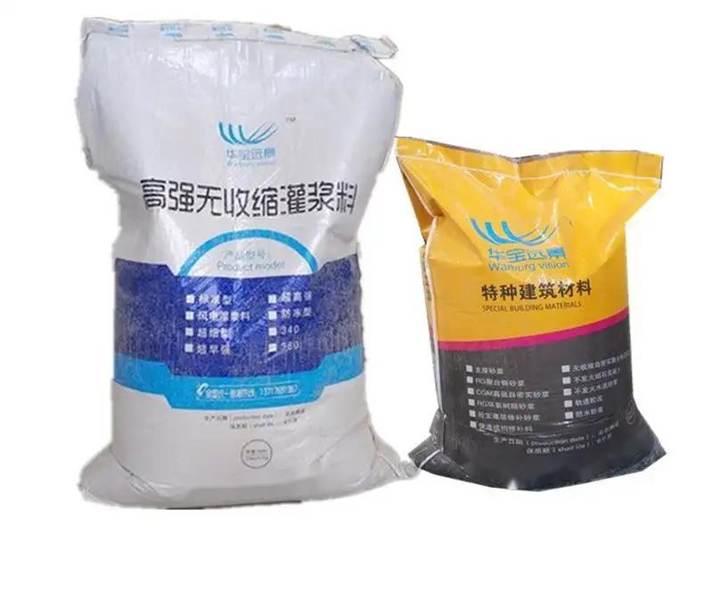 云城桥梁伸缩缝专用砂浆